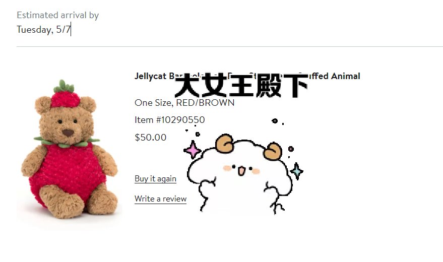 😍jellycat新出的款式都好可爱，堡垒和草莓熊我都买了