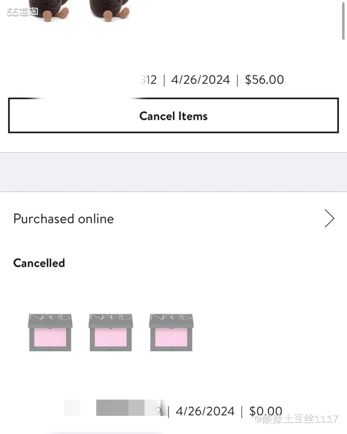剁手网站:Nordstrom 我买jelly cat基本都在