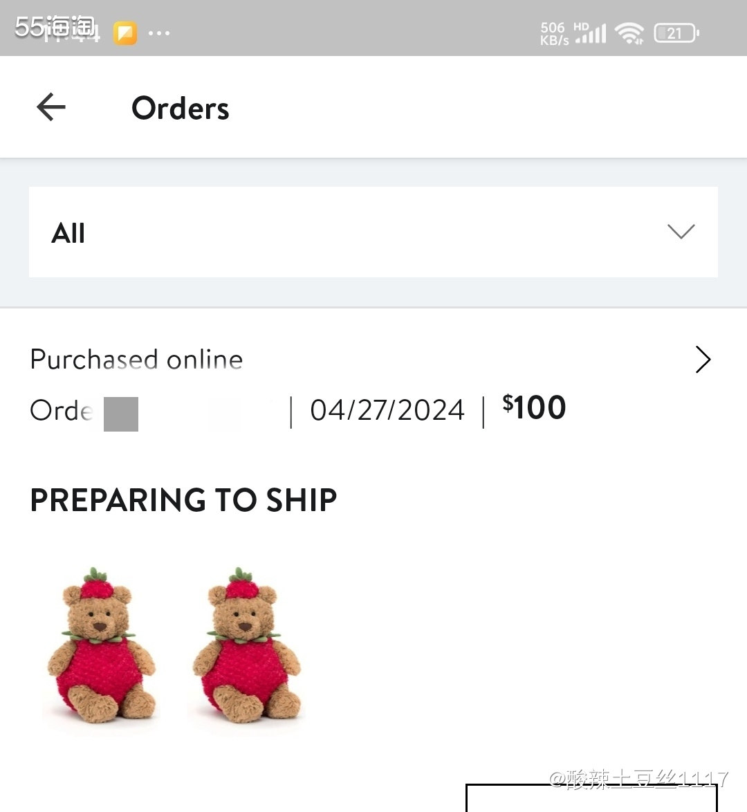 剁手网站:Nordstrom 最近jelly cat在Nor
