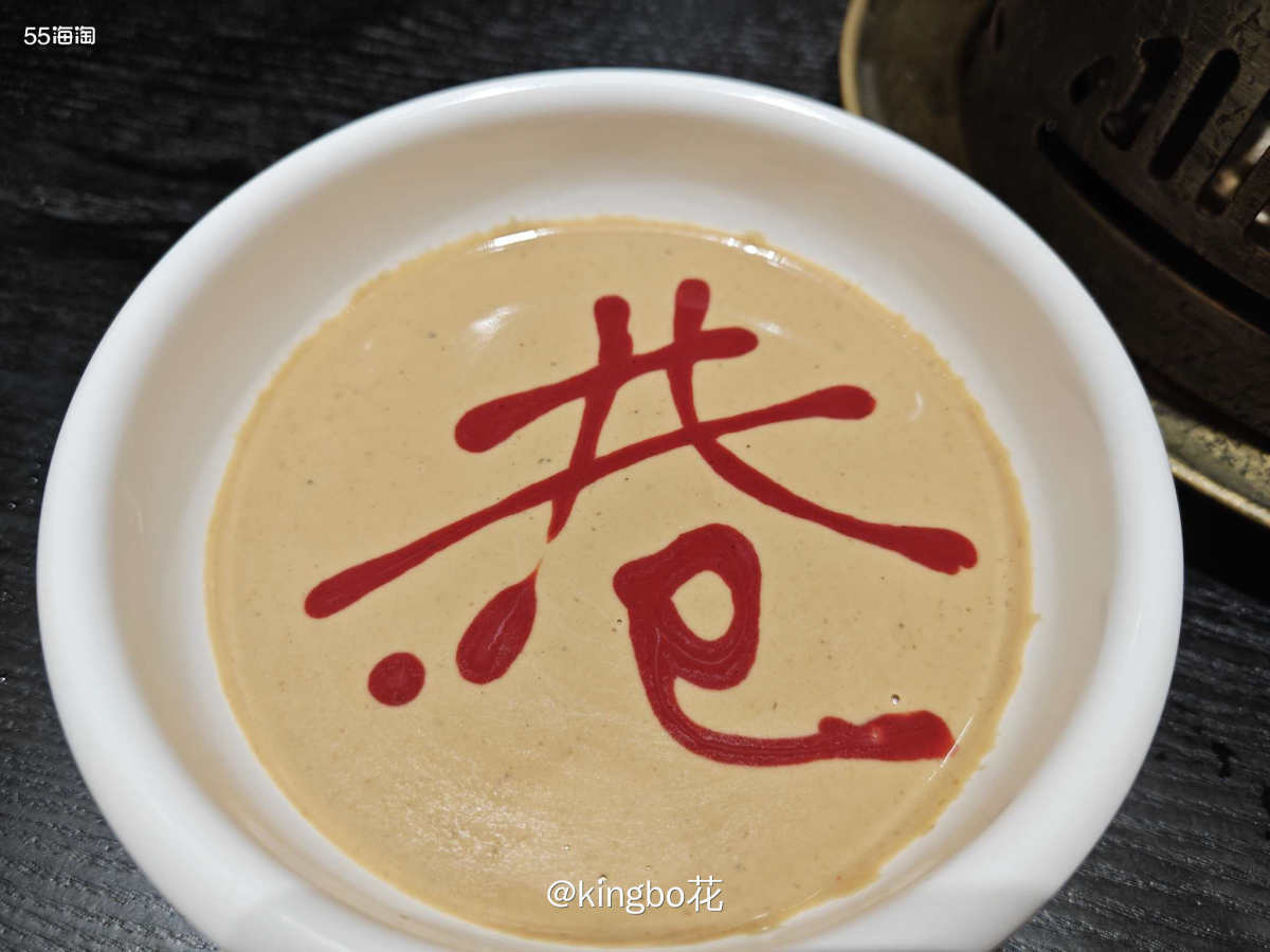 好运连连小火锅，花样多但口味却一般  节前开始放肆嗨，突发奇