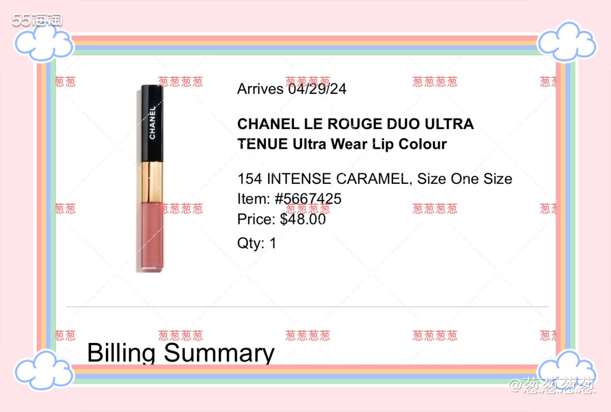 ⭐️⭐️⭐️ 购买网站：ND百货 购买产品：香奈儿双头唇釉1