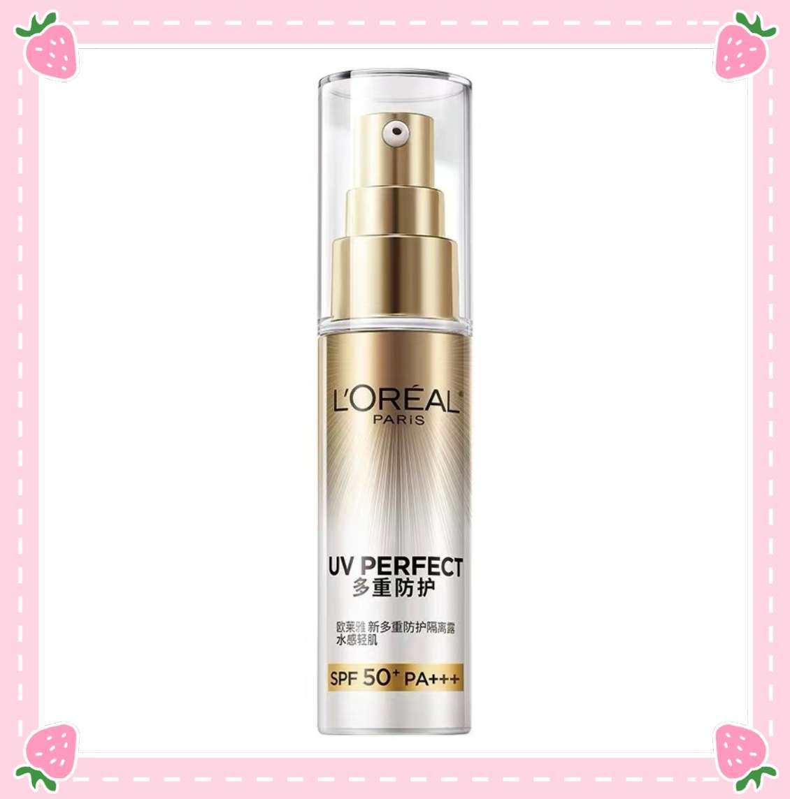 🌸春季秋季还有冬季感觉皮肤问题没这么夸张，偶尔还会化化妆，