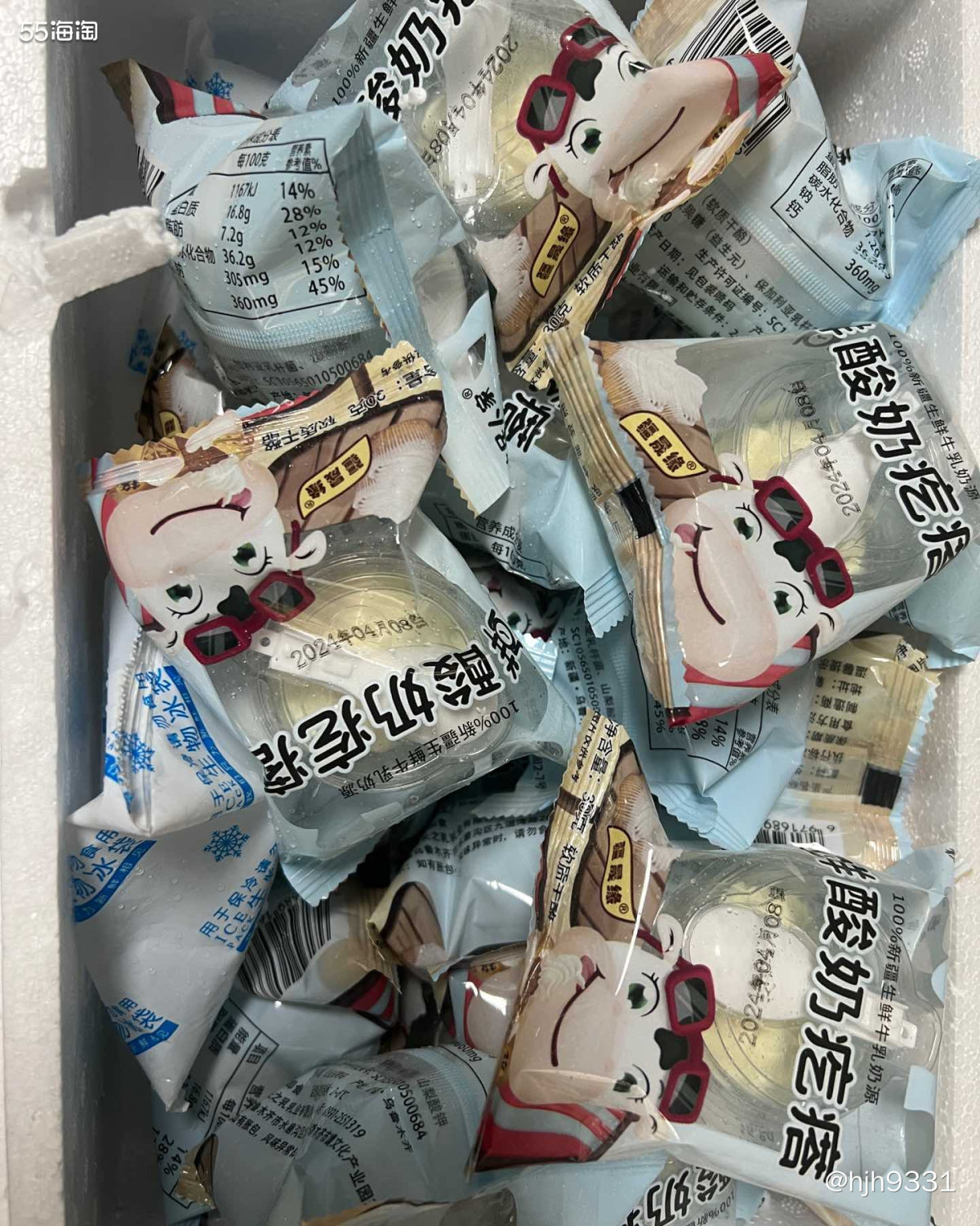 🎈无意间在XHS刷到的这款产品，是新疆的特产，感觉应该是蛮