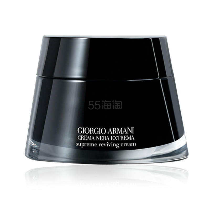 【1件包邮】ARMANI 阿玛尼 黑钥匙面霜 至臻奂颜补水修护紧致 50ml（效期至25年1月）