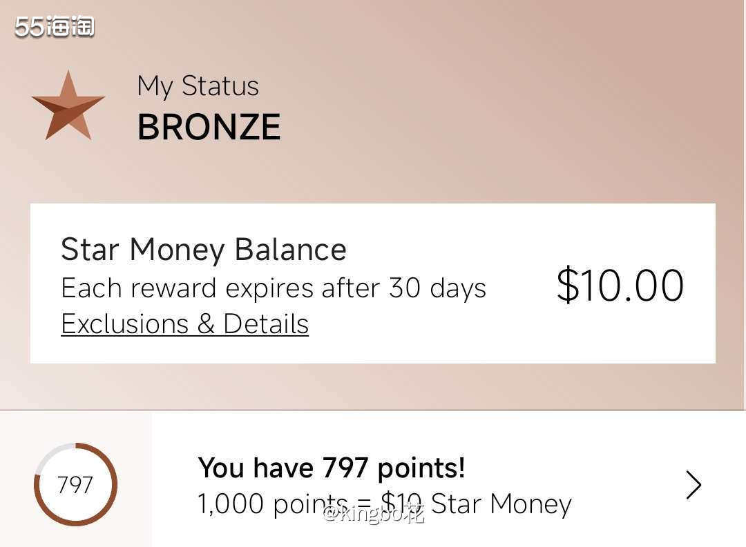 ⏺布鲁明积分当钱花，趁送礼卡剁手还不错  🔷百货的积分政策