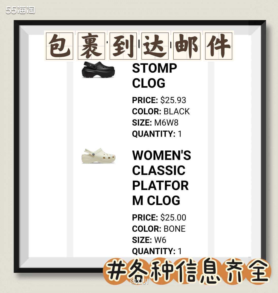Crocs美国官网50美金两双洞洞鞋相信不少人参与了，为了不