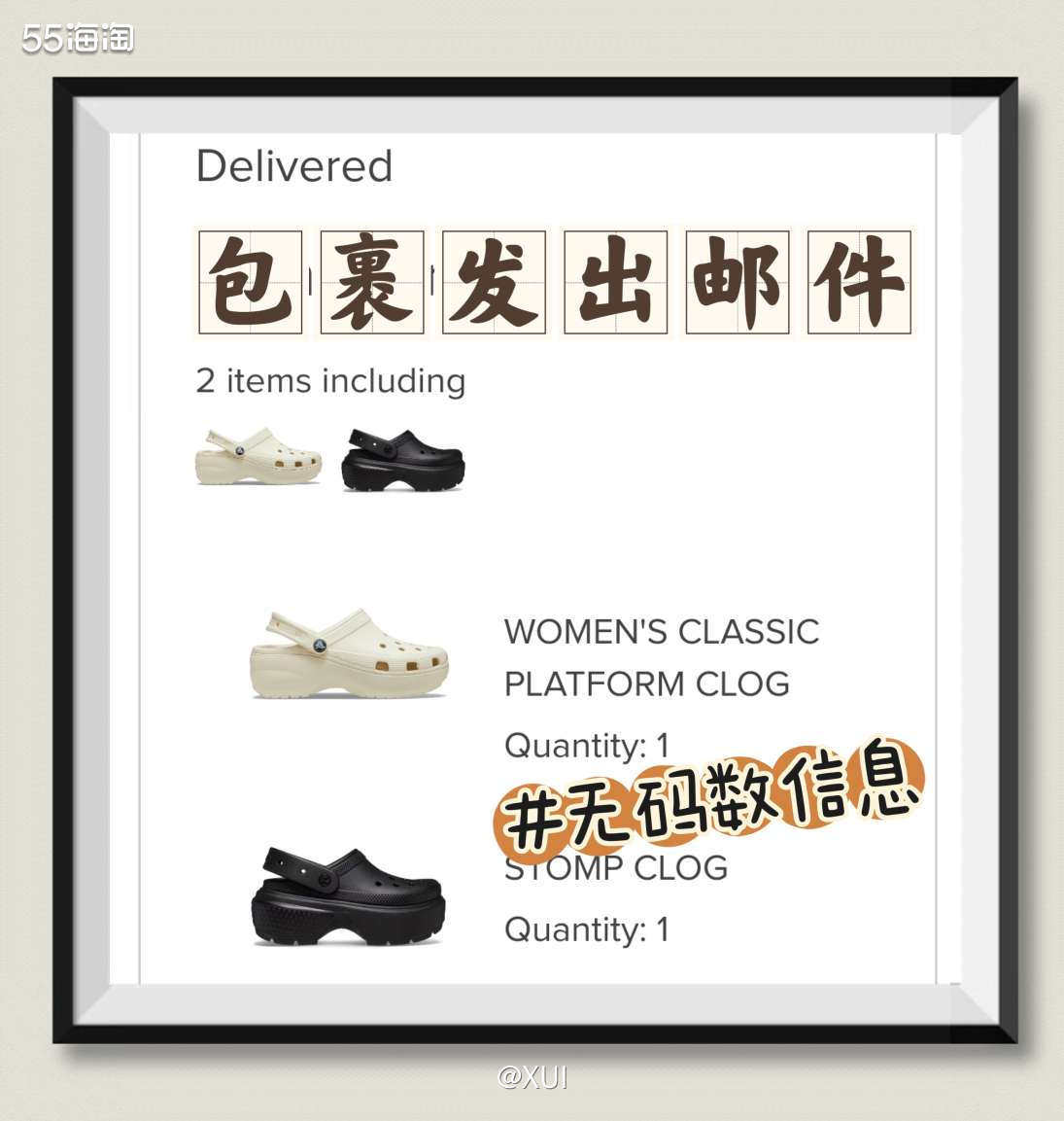 Crocs美国官网50美金两双洞洞鞋相信不少人参与了，为了不