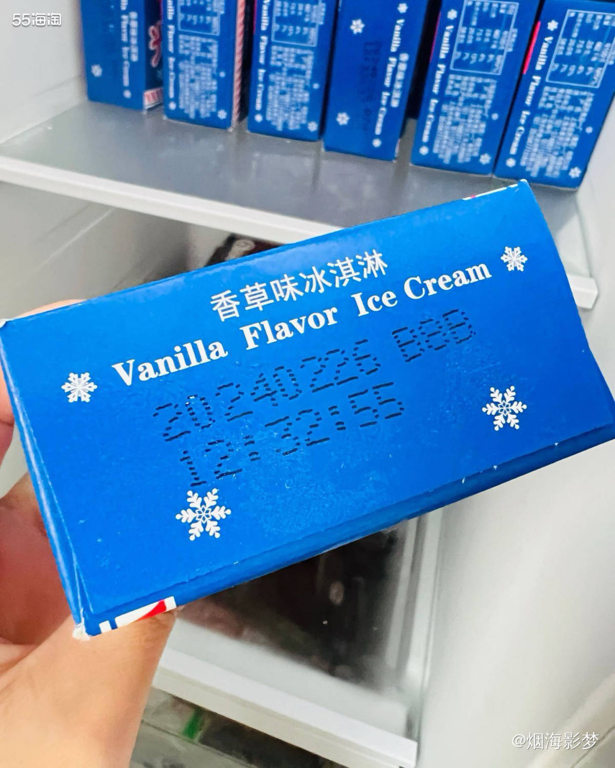 小时候喜欢吃的雪糕叫小布丁，就是奶奶的香甜味儿，不知道55的