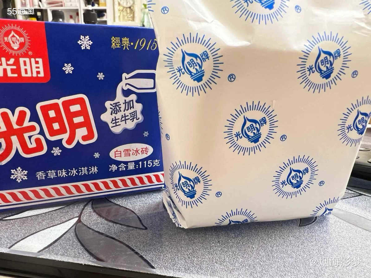 小时候喜欢吃的雪糕叫小布丁，就是奶奶的香甜味儿，不知道55的