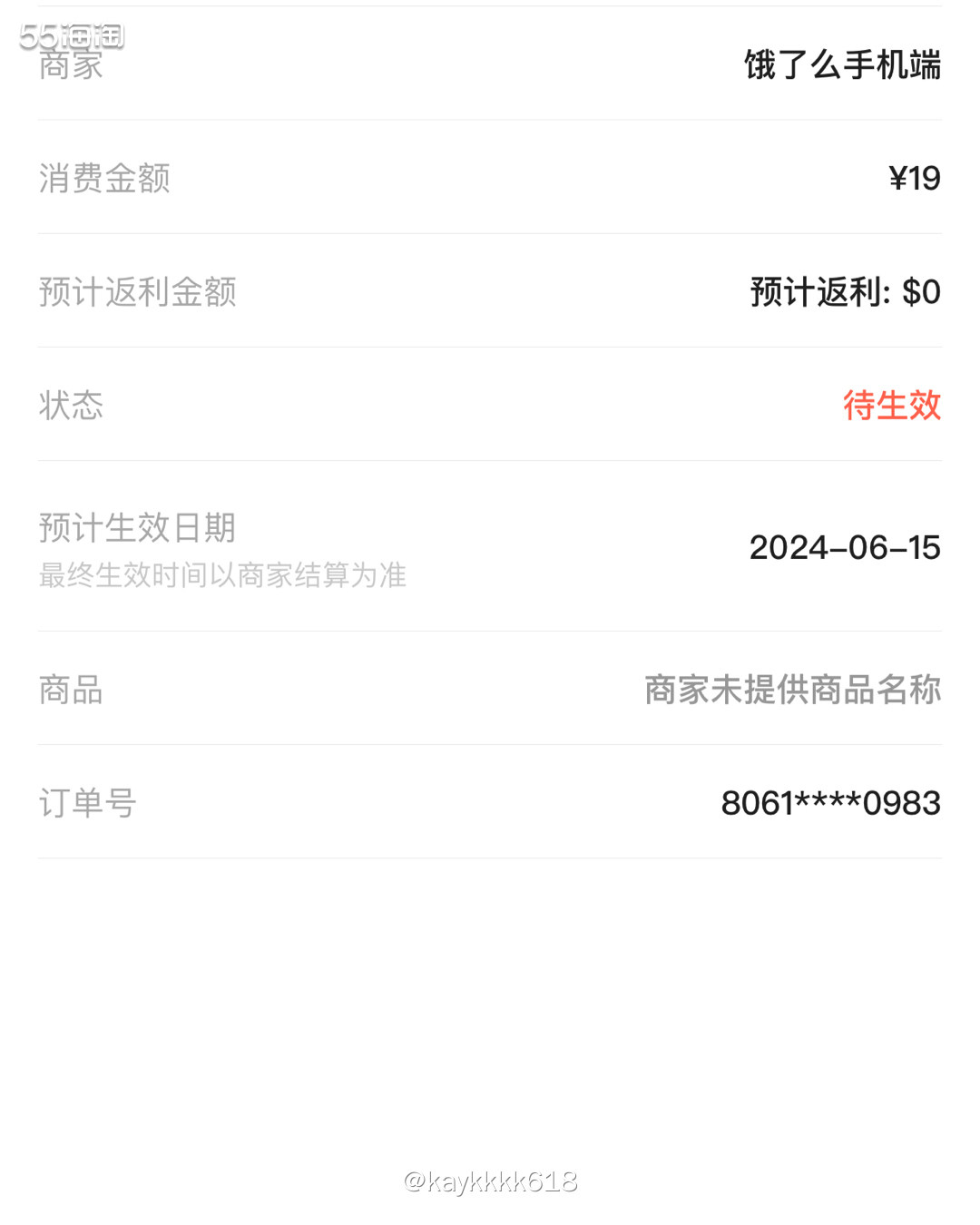 五一大家都在玩我们要集体去搬砖😂今天买杯喝的犒劳自己✌️小