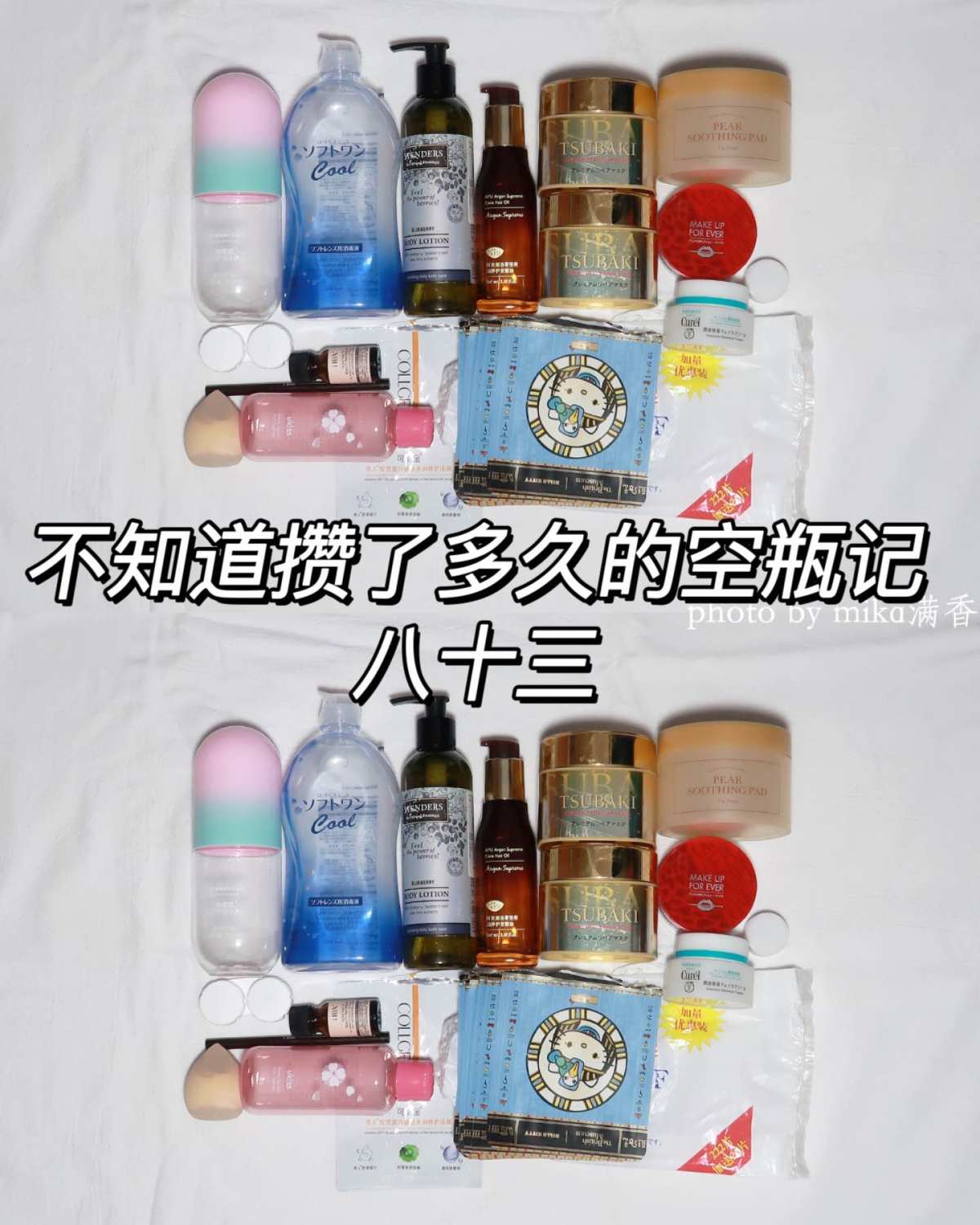 还是彩妆很少的一期 大家五一假期吃好喝好看得开心