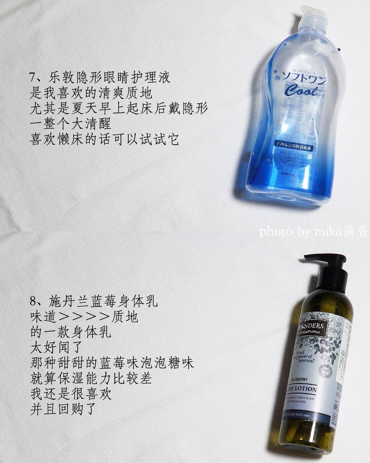 还是彩妆很少的一期 大家五一假期吃好喝好看得开心