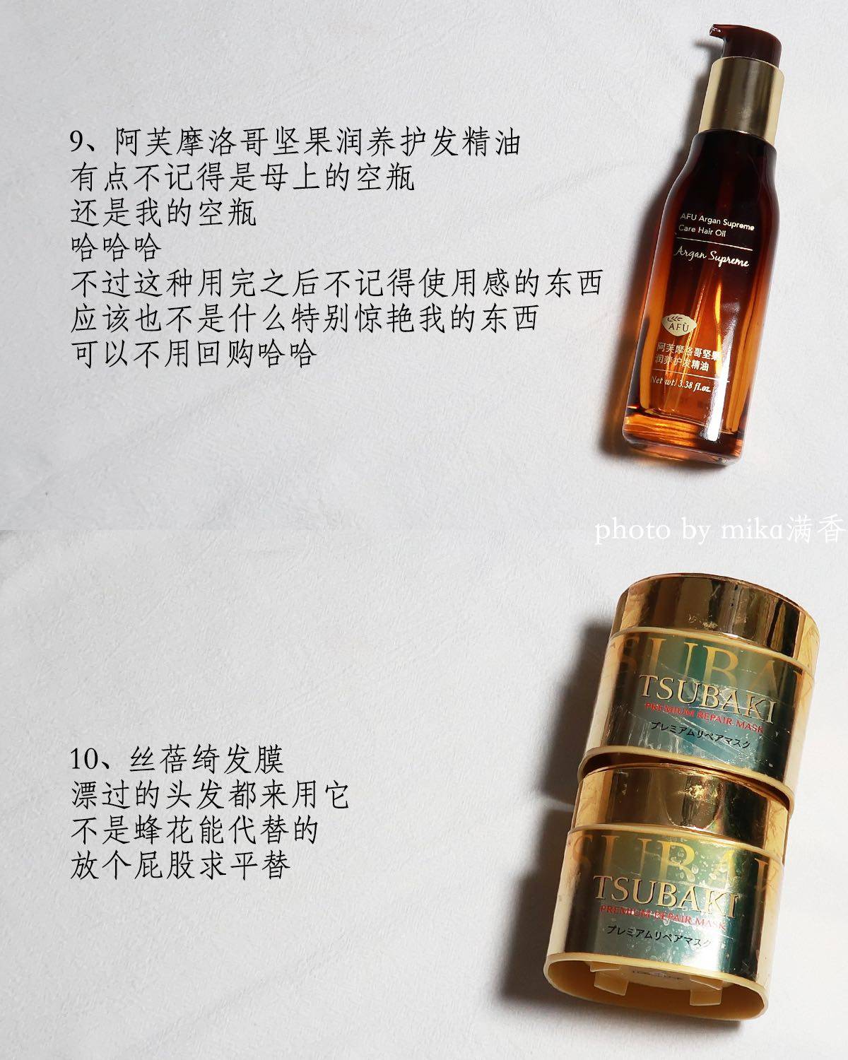 还是彩妆很少的一期 大家五一假期吃好喝好看得开心