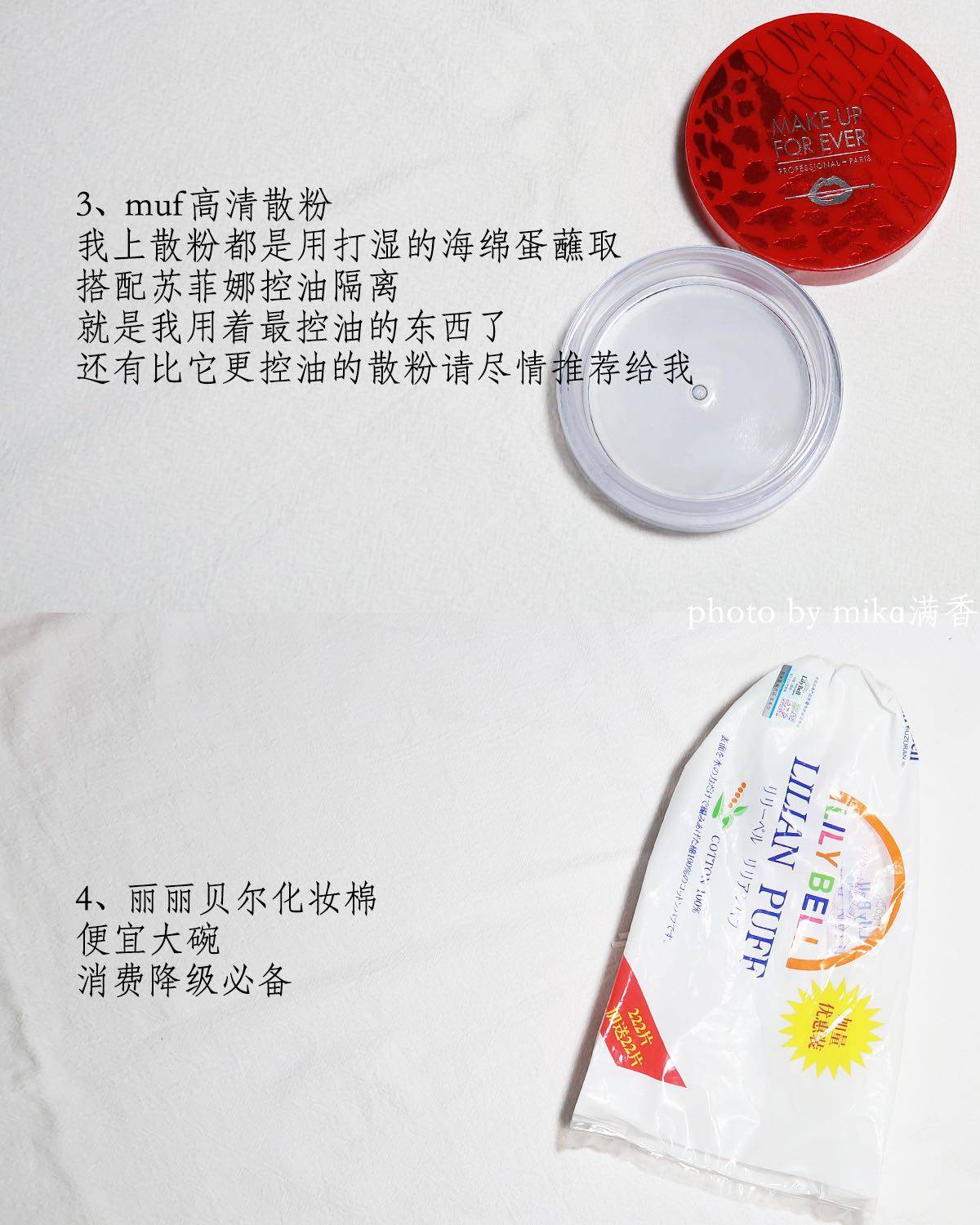 还是彩妆很少的一期 大家五一假期吃好喝好看得开心