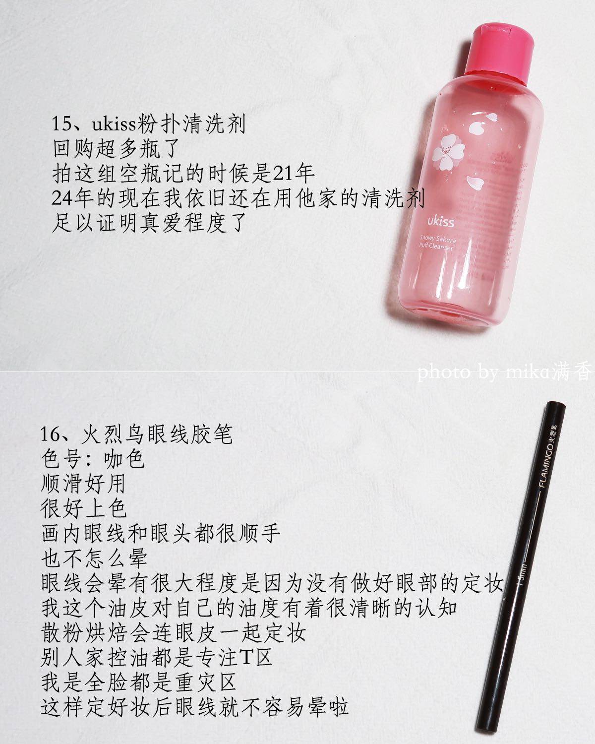 还是彩妆很少的一期 大家五一假期吃好喝好看得开心