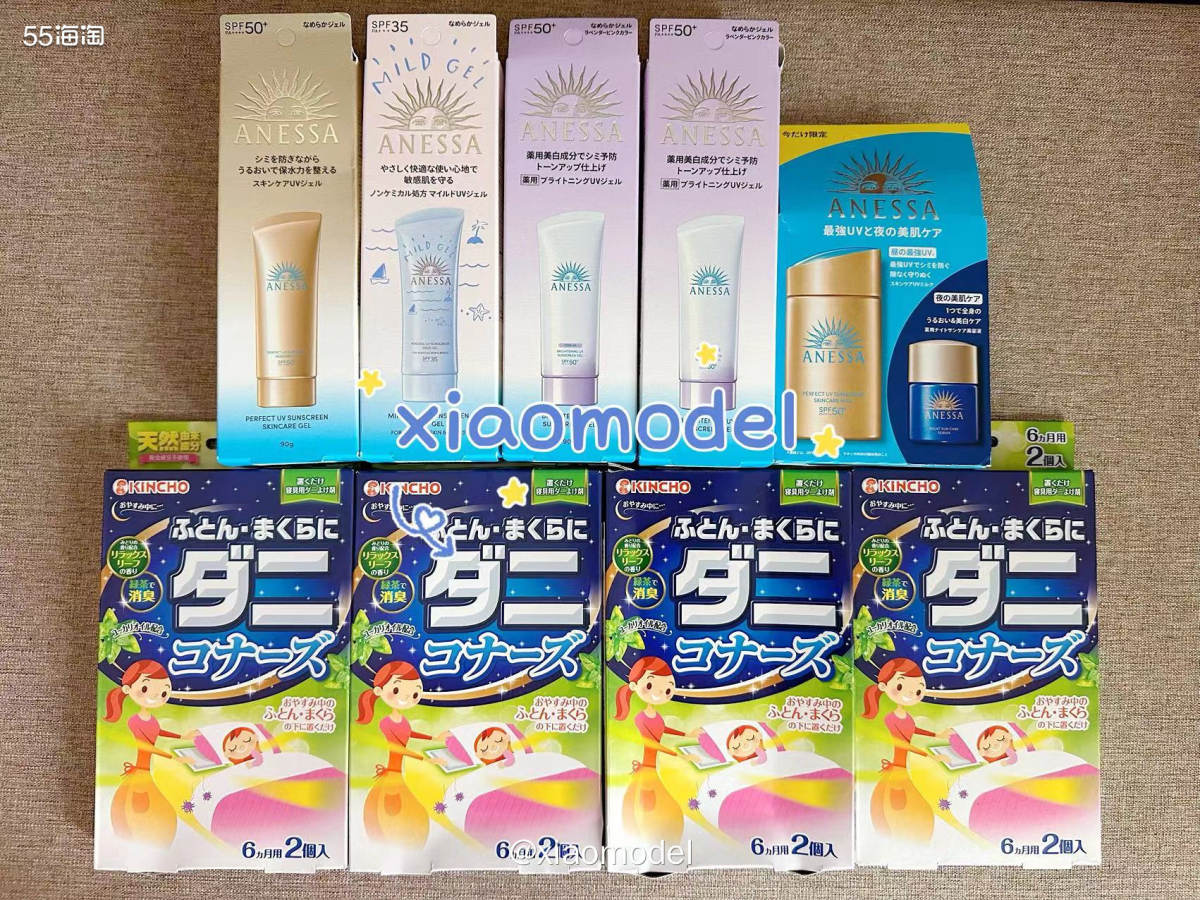 😀最近海淘包裹的速度，不管是哪国，速度都还不错啊!  😁