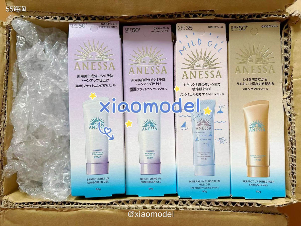 😀最近海淘包裹的速度，不管是哪国，速度都还不错啊!  😁