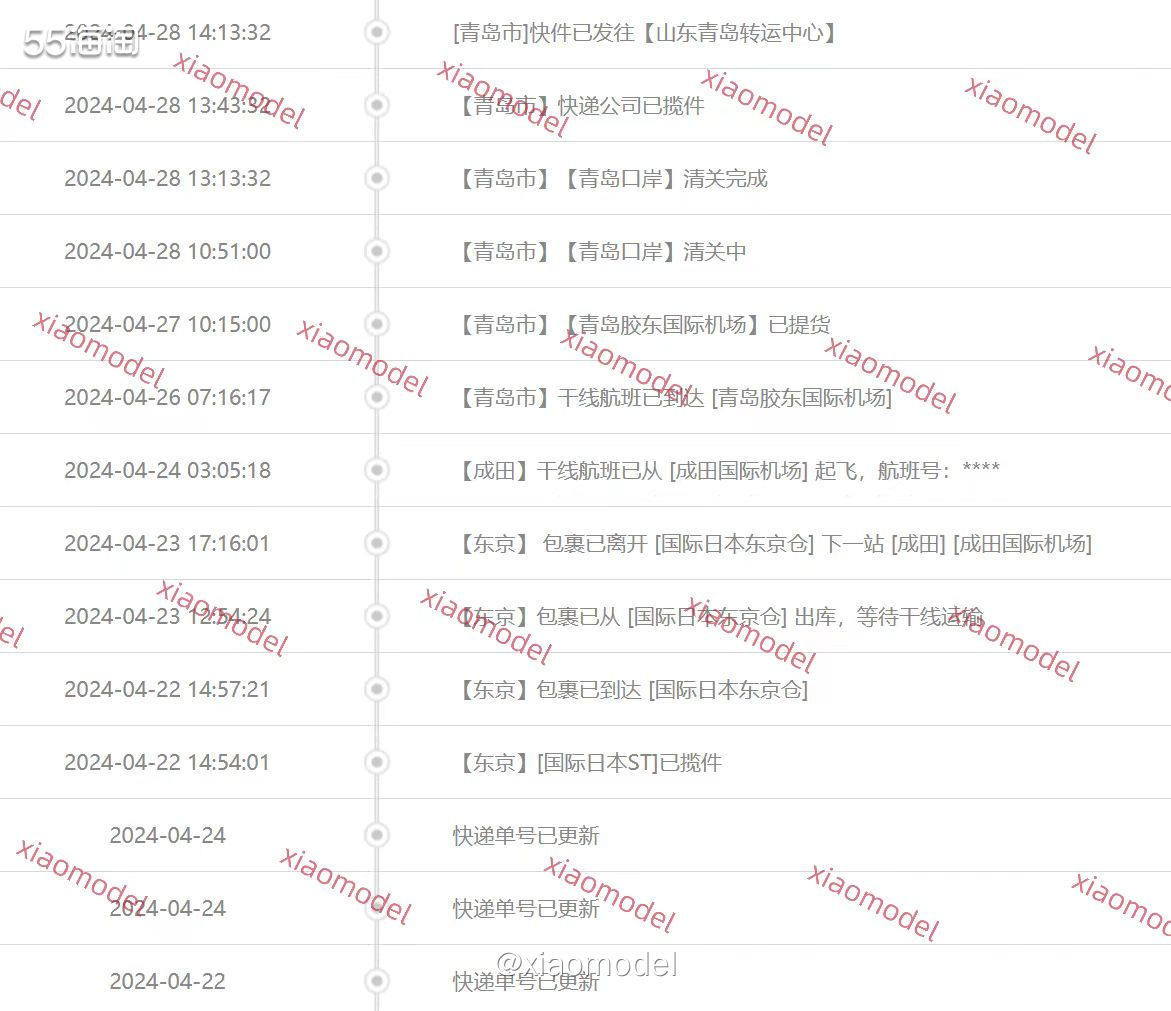 😀最近海淘包裹的速度，不管是哪国，速度都还不错啊!  😁