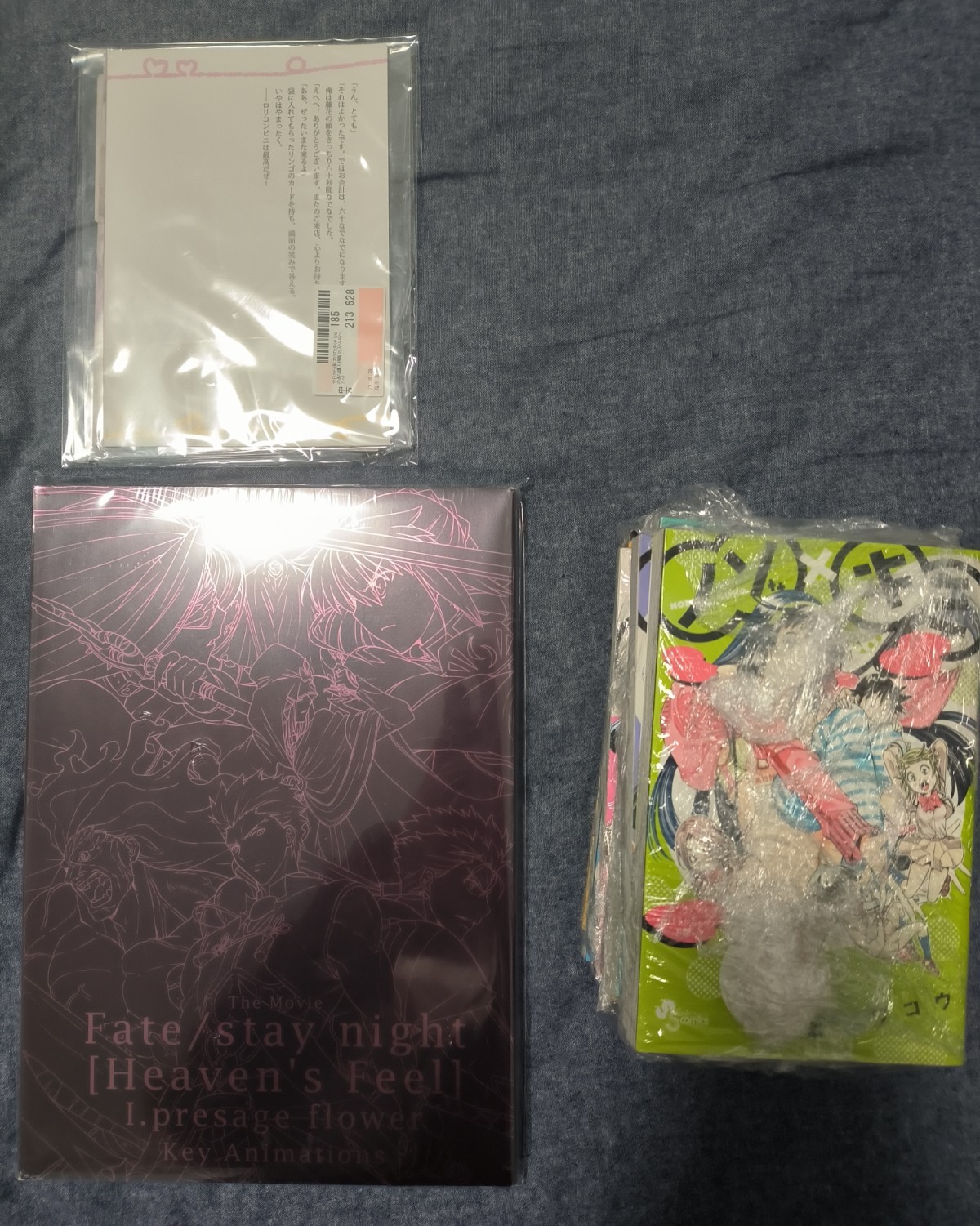 这次到的是fate stay night hf第一章的原画集