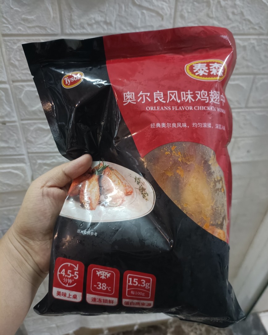 鸡肉里面做的还不错的就是泰森了，我女儿也非常喜欢吃这个鸡翅，