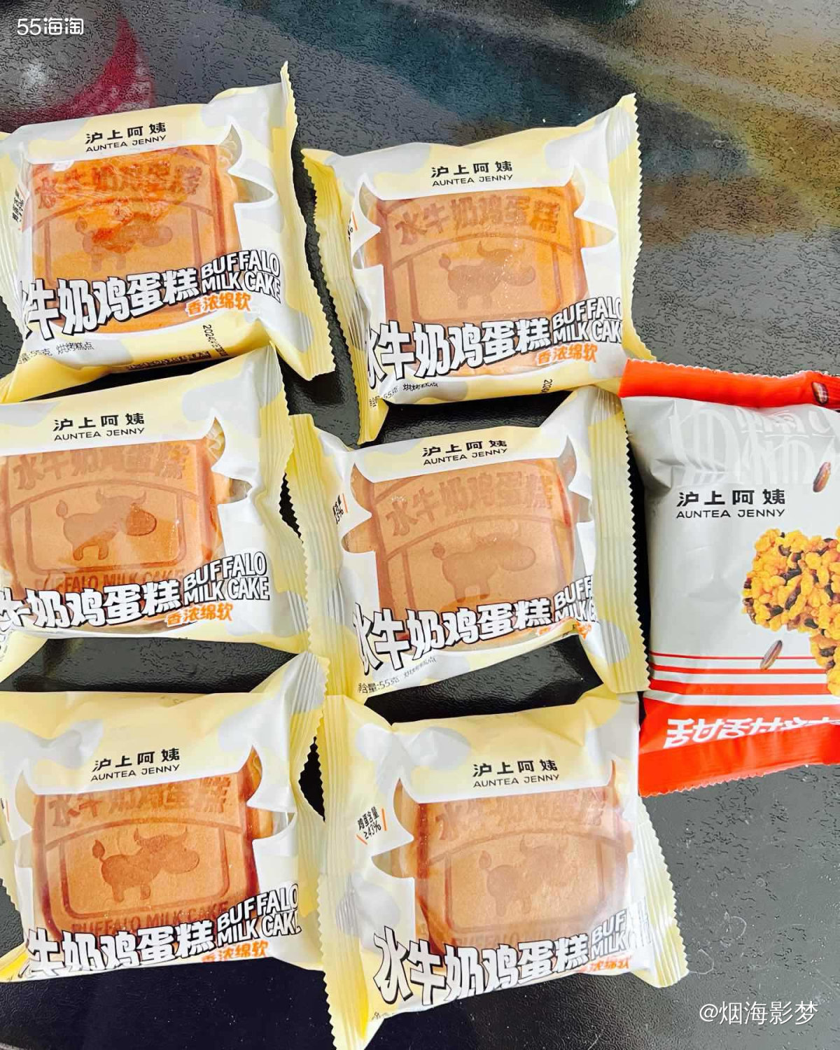 ✅通过55国内折扣群的链接，在淘宝上买的沪上阿姨水牛奶蛋糕，