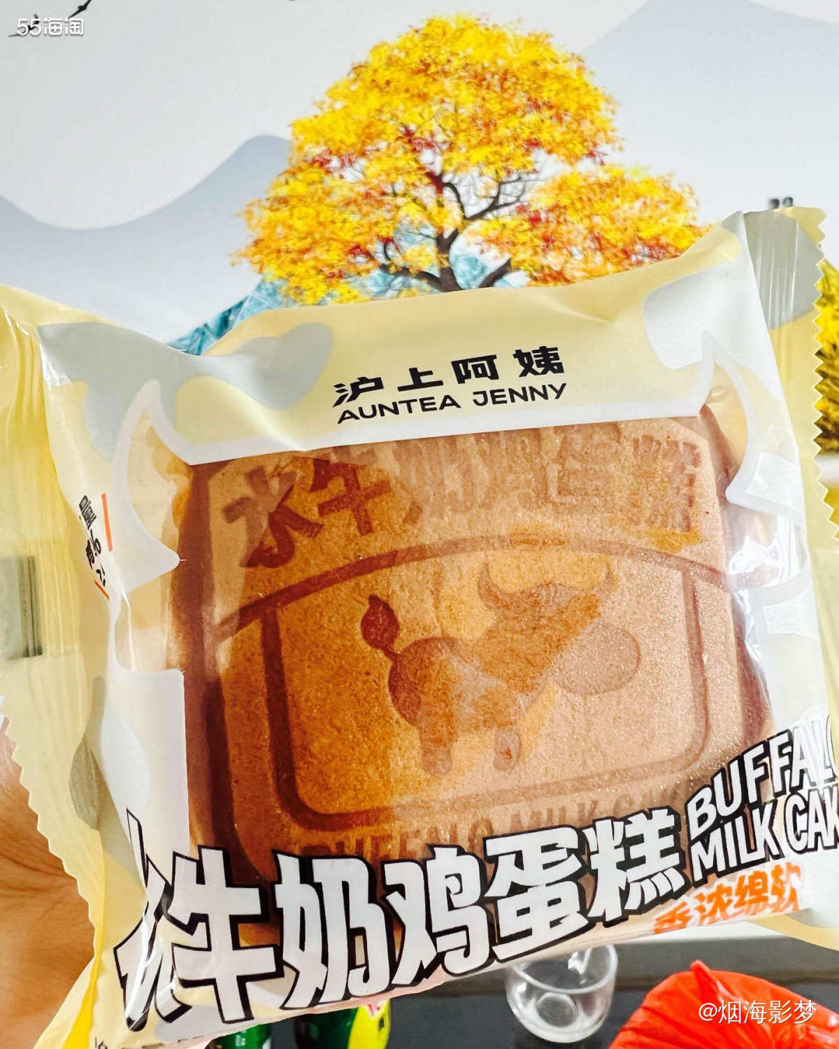 ✅通过55国内折扣群的链接，在淘宝上买的沪上阿姨水牛奶蛋糕，