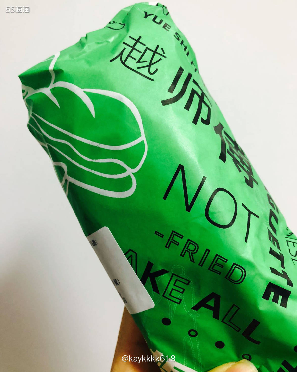 昨天用建行生活卡红包预点的越师傅的法棍三明🥪当早餐还挺划算