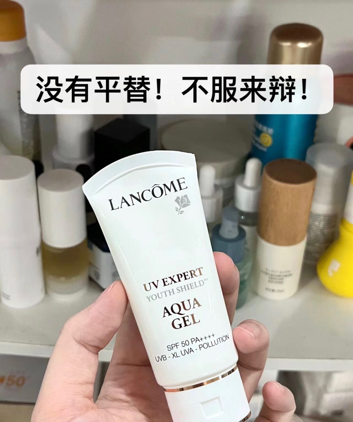 真心话！如果世上只能留一个，那我肯定选兰蔻小白管！💁‍♀️