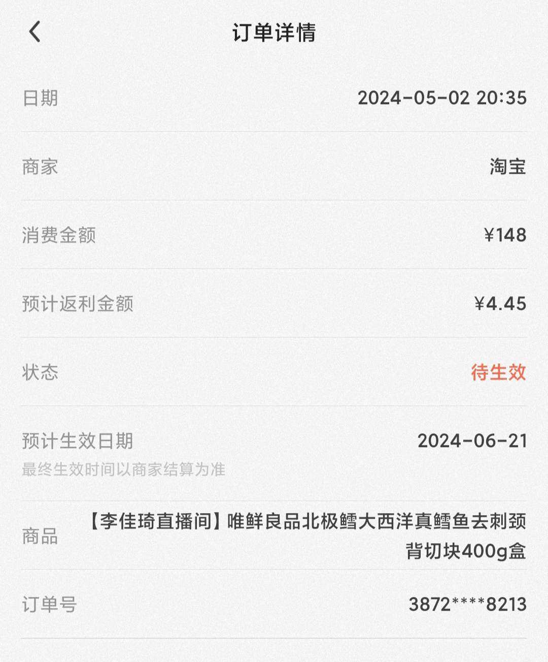 我女儿很喜欢吃鱼，鳕鱼算是品质很好的鱼，并且对比河鱼没什么刺