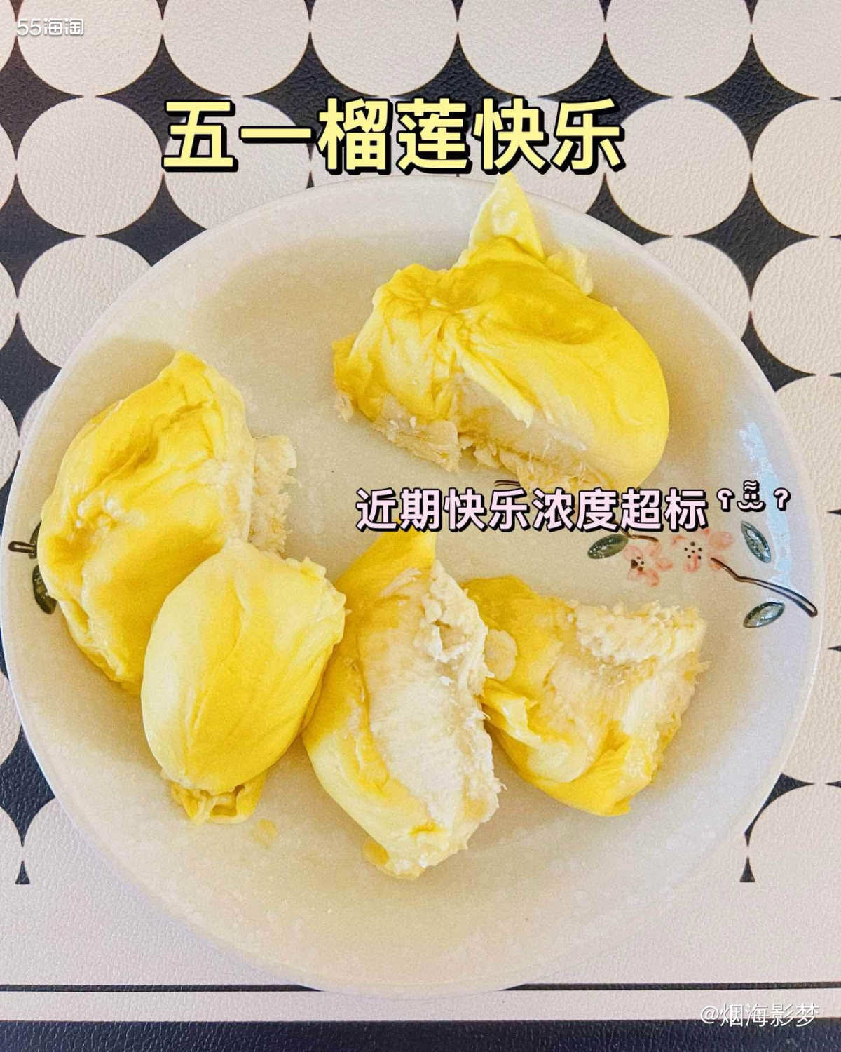 🪭夏天的快乐，不仅仅是冰镇饮料和雪糕🍦，我觉得更少不了榴