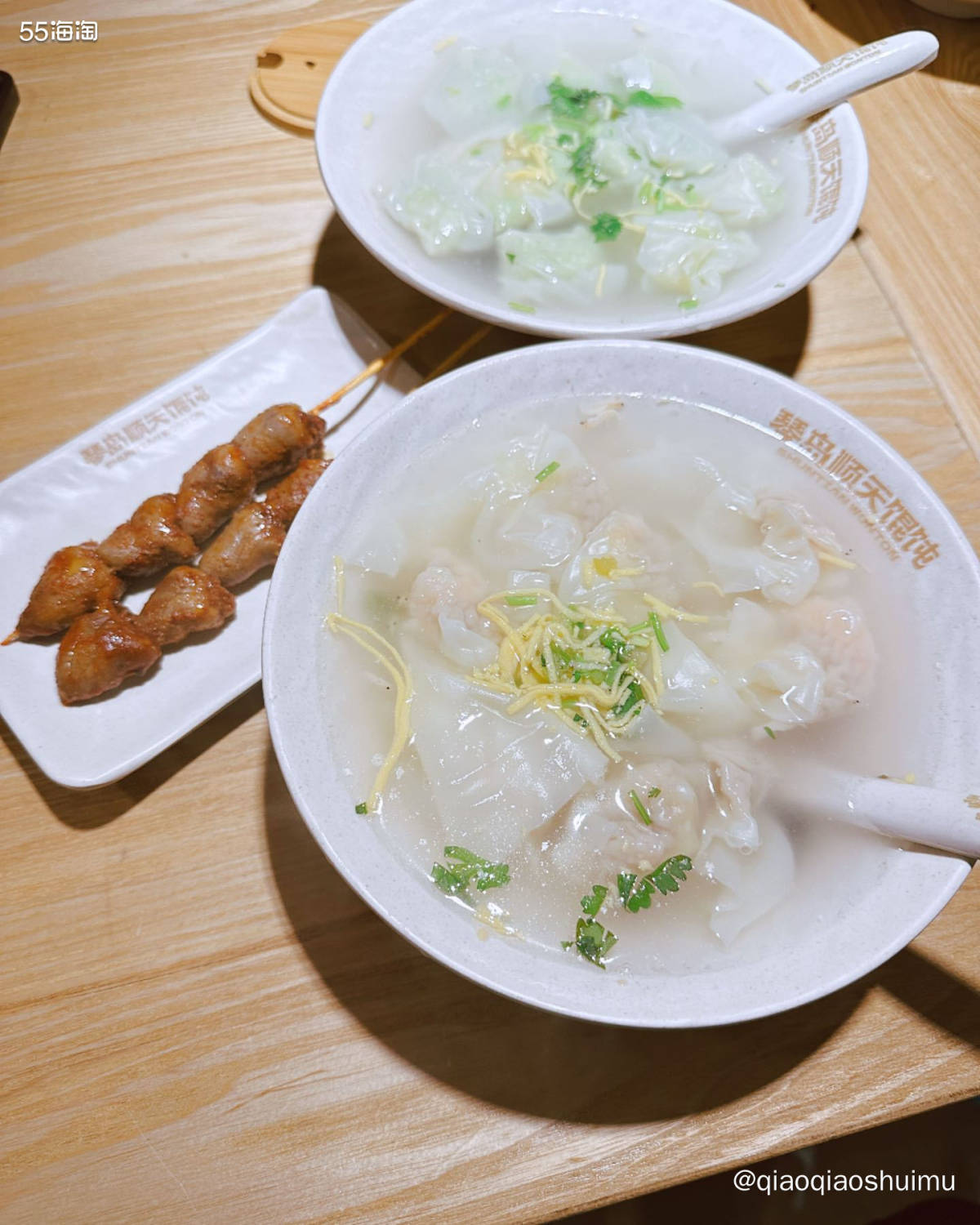 基本上每次回老家都会把这些个小吃吃一圈，比如顺天馄饨。 但是