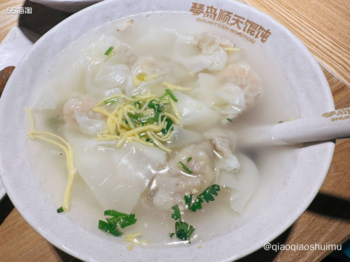 基本上每次回老家都会把这些个小吃吃一圈，比如顺天馄饨。 但是