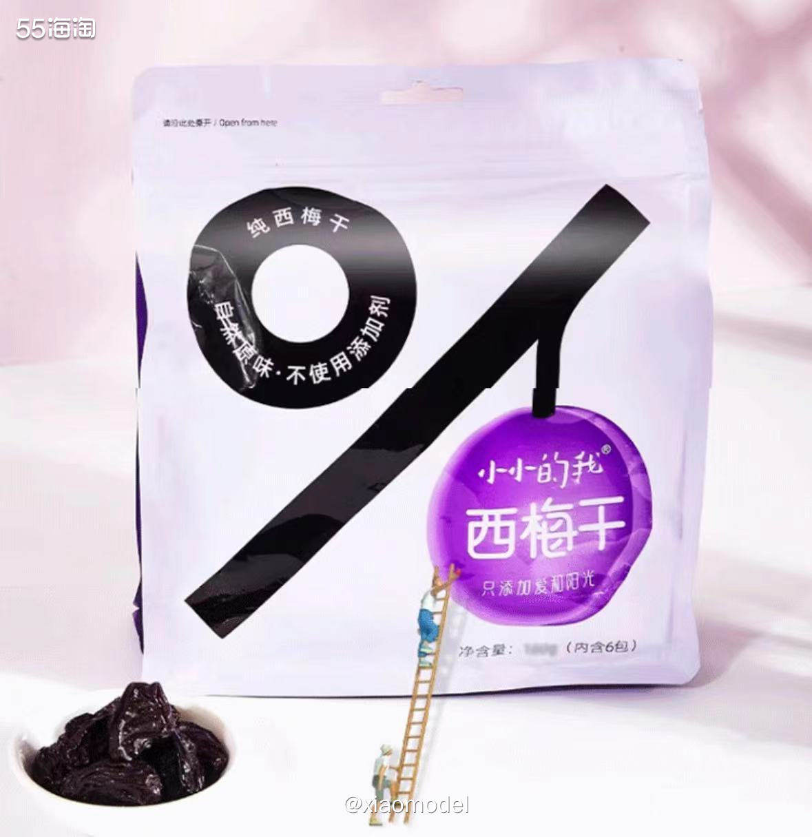 😀前天晚上，我妈突然说嘴巴没味道，家里也没啥能吃的了，于是