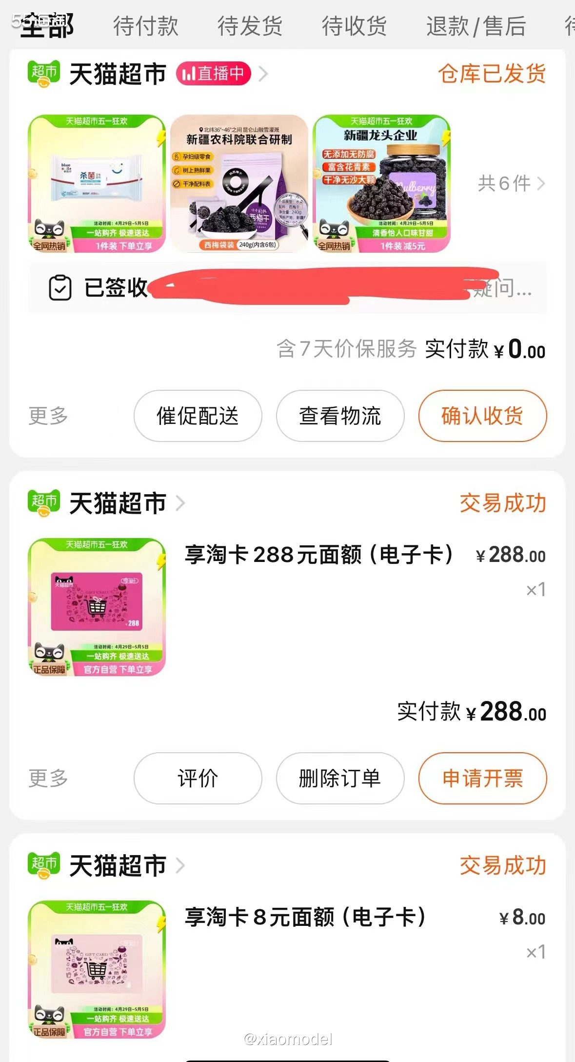 😀前天晚上，我妈突然说嘴巴没味道，家里也没啥能吃的了，于是