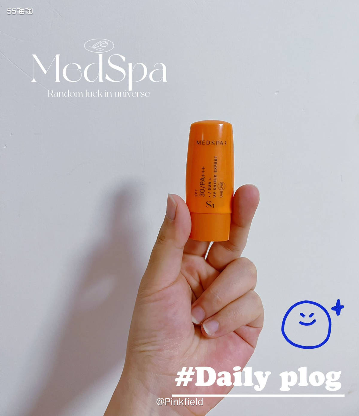 🌞MedSpa美帕这款防 晒霜我已经夸过很多次了，从老款到