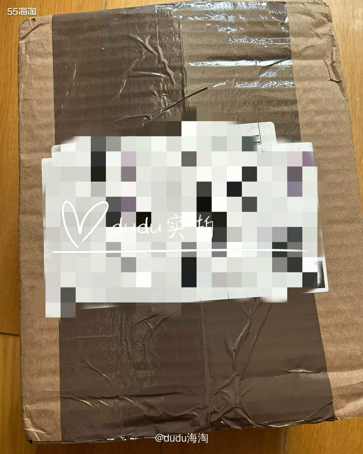 💓这也是假期前就收到的包裹，不过我们放假早错峰出去玩所以才