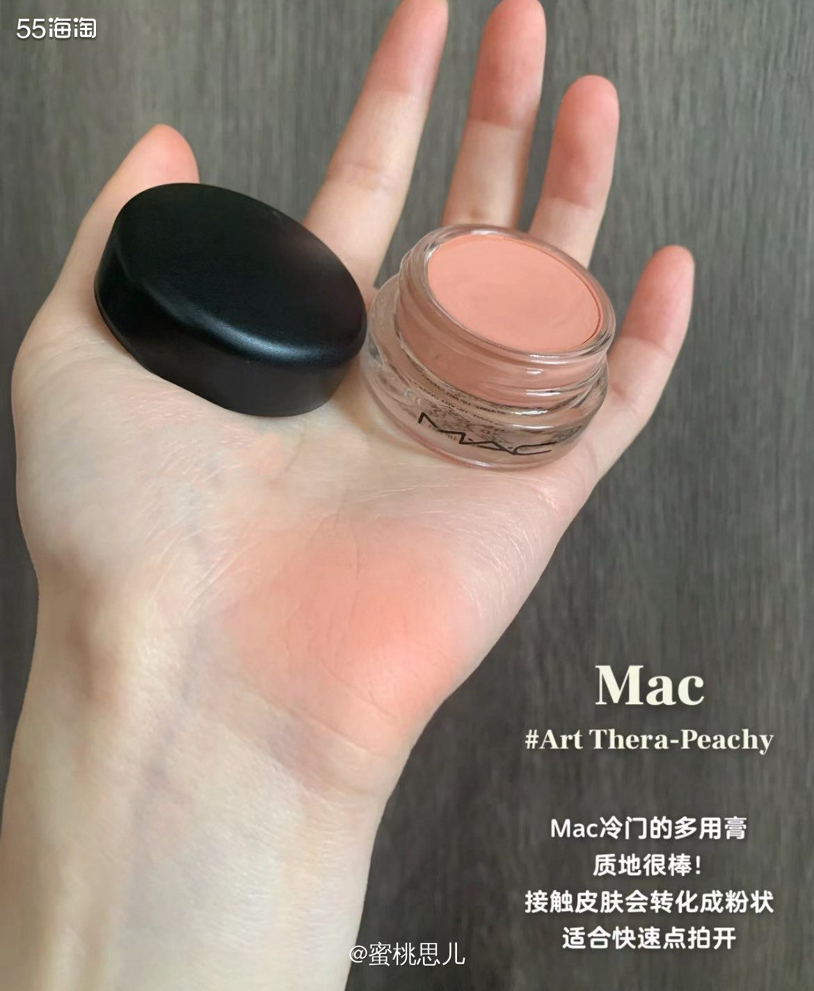 55海淘邀请码：3I7BZT 购买网站：美国mac官网 购买