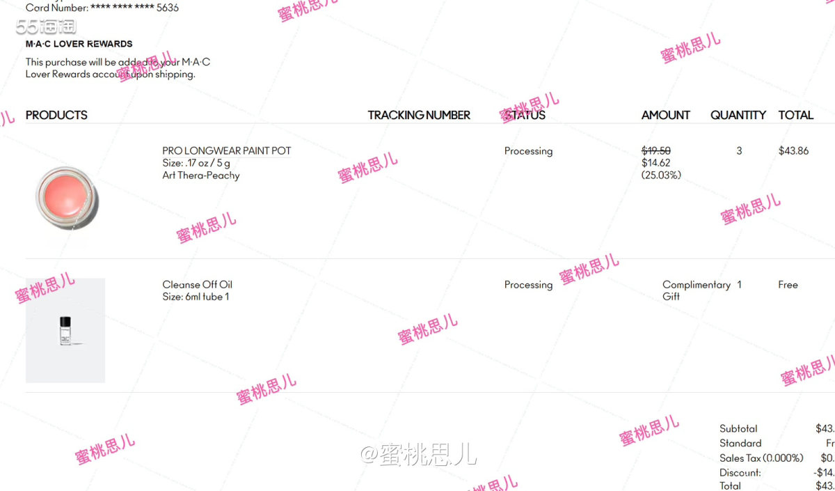 55海淘邀请码：3I7BZT 购买网站：美国mac官网 购买