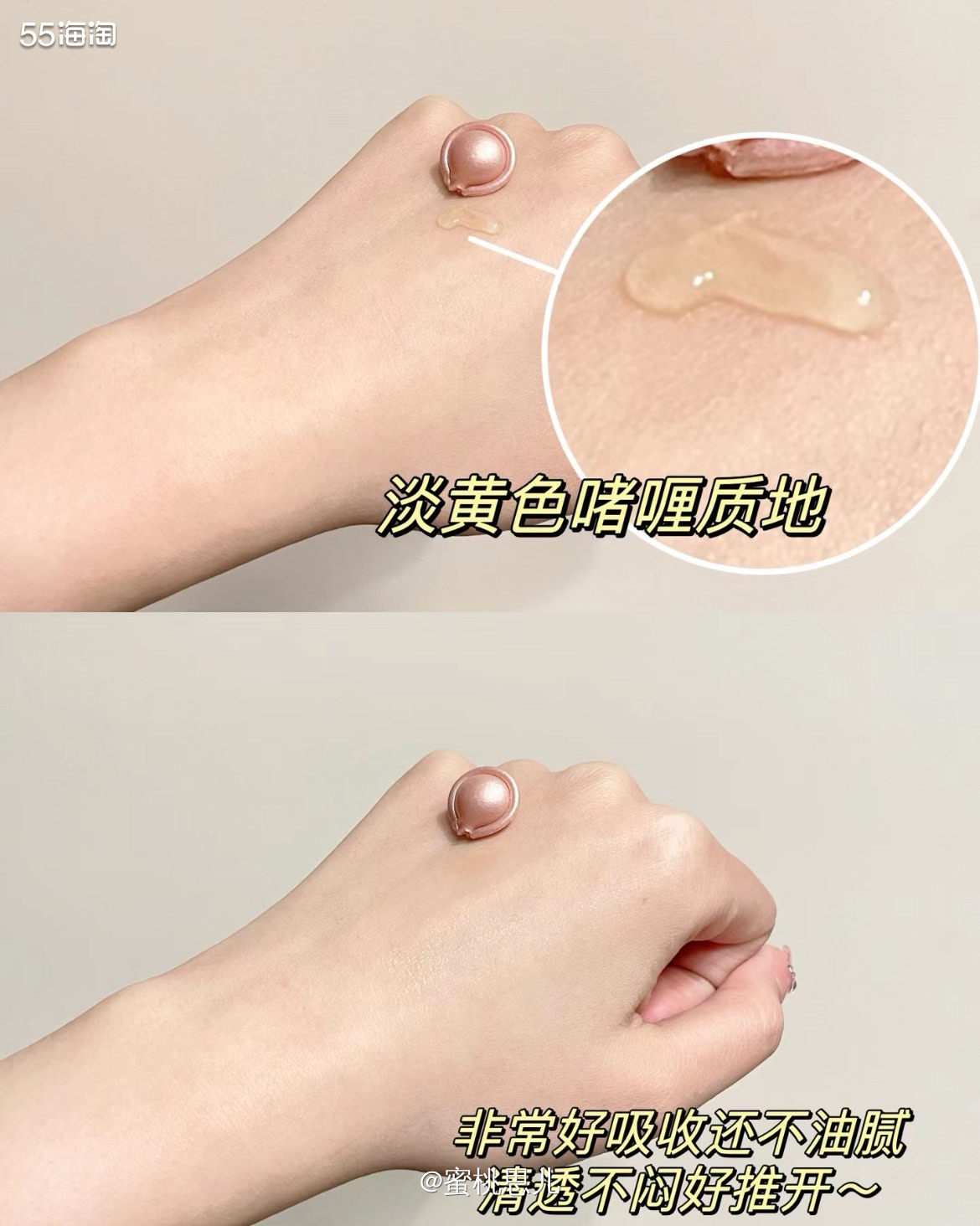 55海淘邀请码：3I7BZT 购买网站：美国伊丽莎白雅顿官网