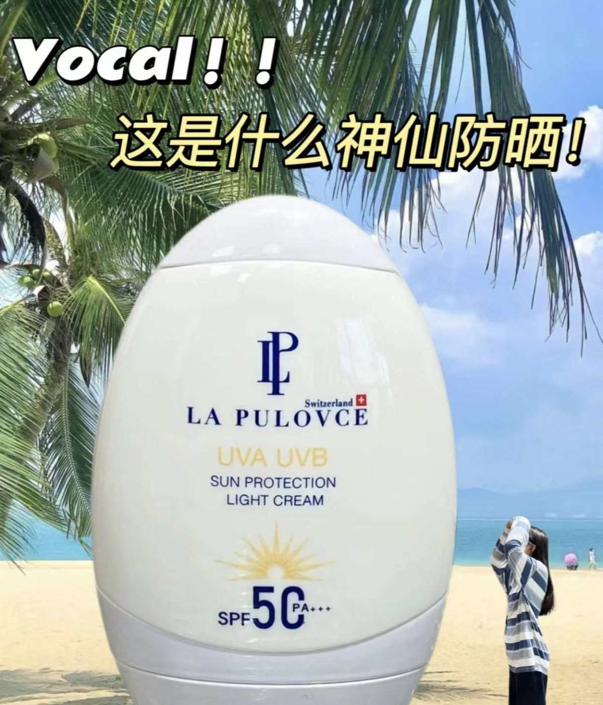 立夏一过就是夏天了，太阳出来上班的频率就很高了，气温升高加上