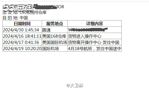 到货的这个小黑瓶兰蔻套装还挺重的，是之前梅西活动的时候下单的