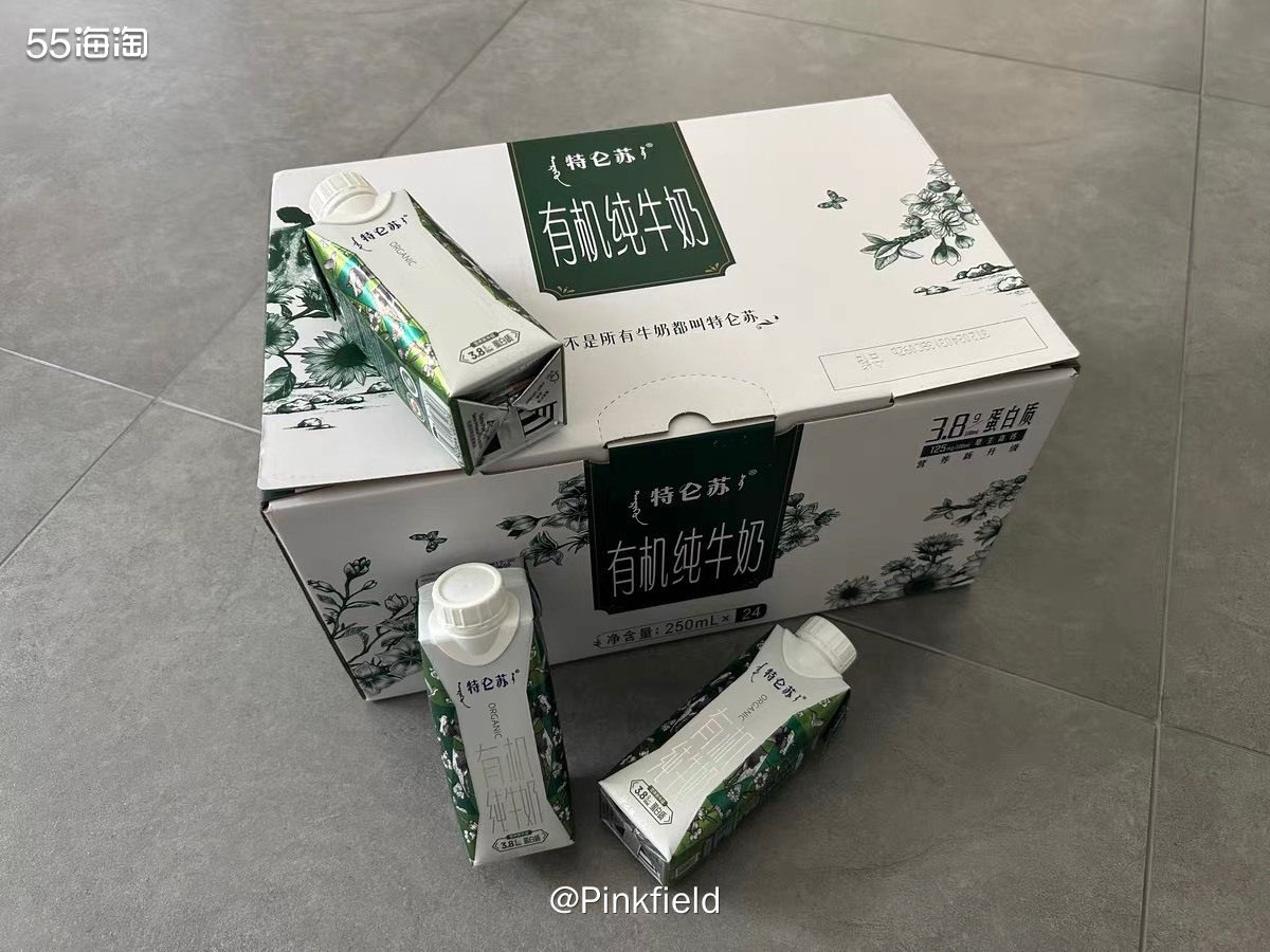 🥛这是上周在猫超买的一单特仑苏有机牛奶，其实价格也没有很划