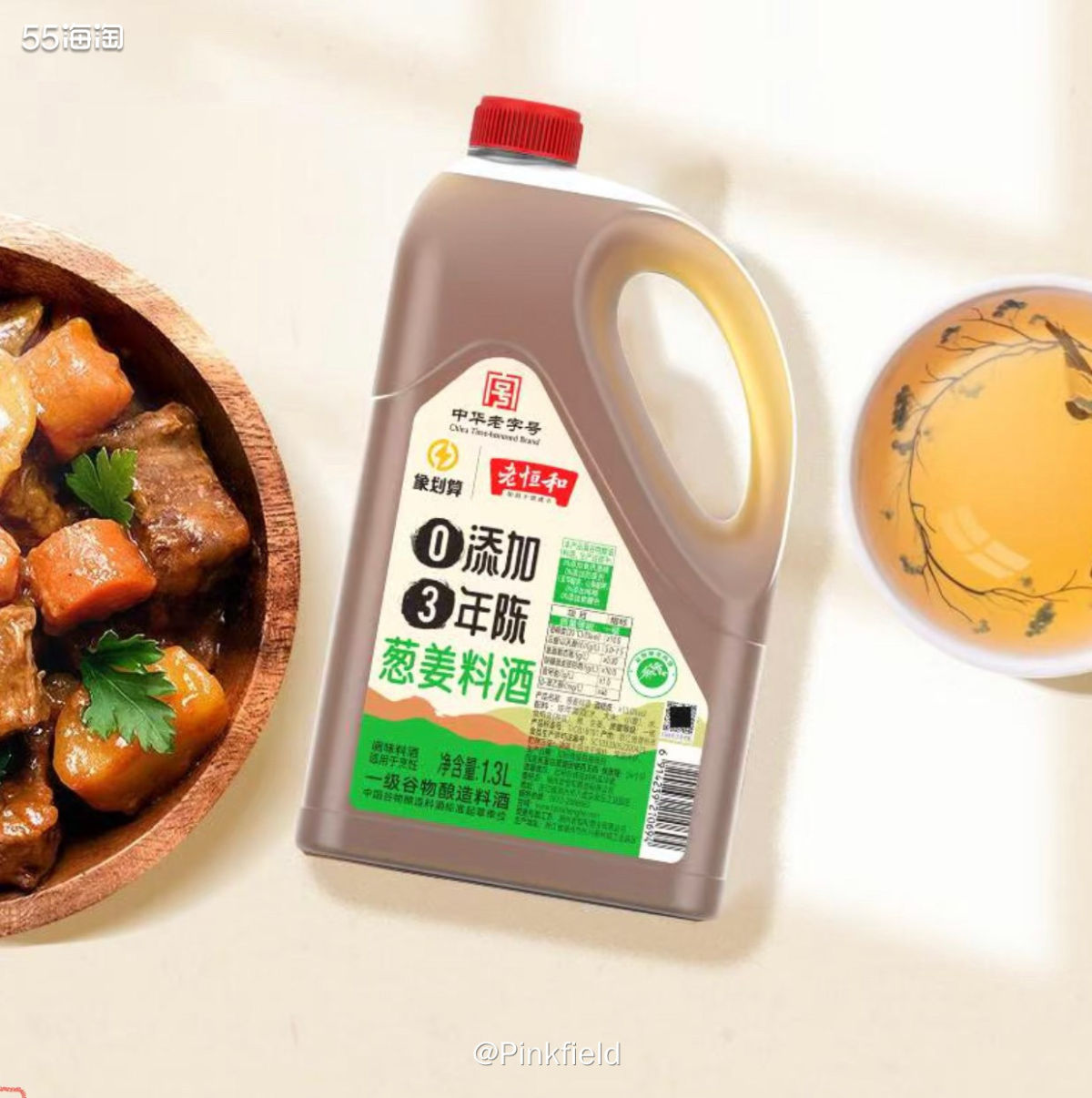 🥟这也是上周买的，我妈做饭的时候说料酒没了，刚好买的肉沫有