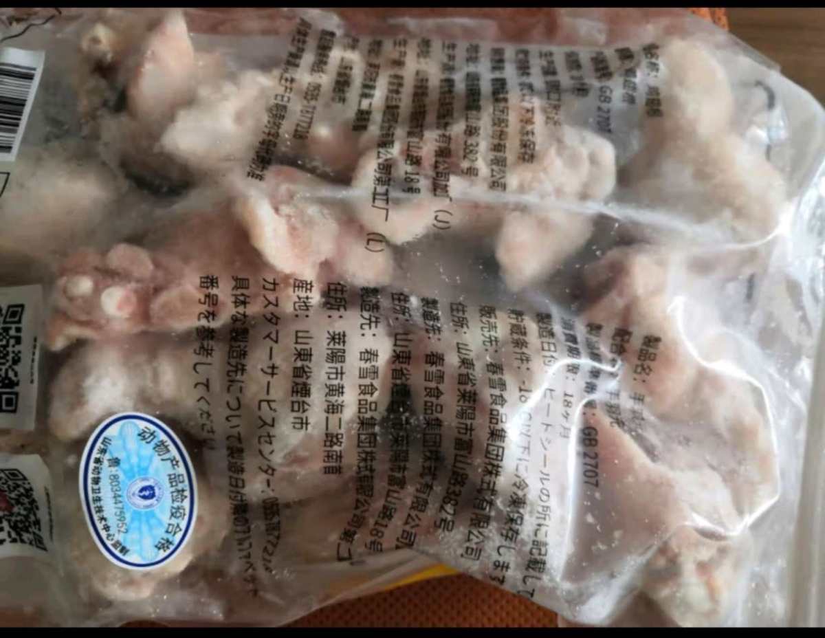 下单网站：京东APP 下单商品：生鲜鸡翅根，鸡腿，鸡小胸 下