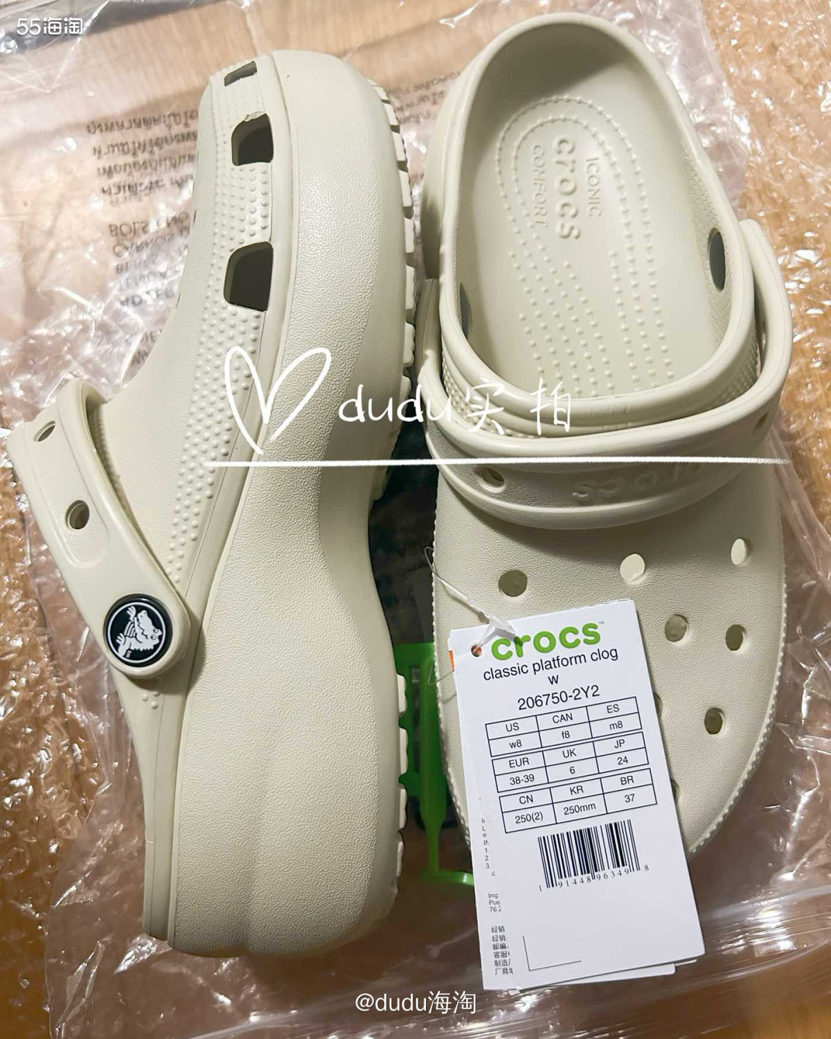💓还是继续开箱crocs骨白色云朵洞洞鞋，这双是W8哦  