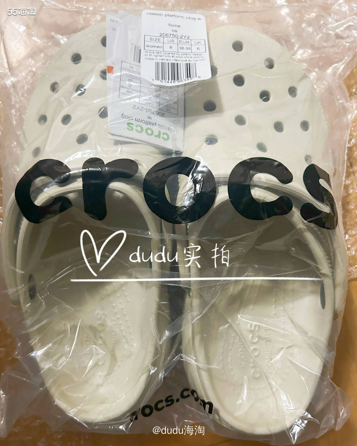 💓还是继续开箱crocs骨白色云朵洞洞鞋，这双是W8哦  