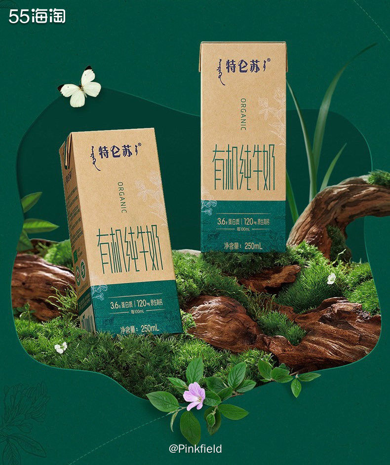 🥛这单特仑苏有机奶是前几天买的，前面一箱因为临时需要拿去送