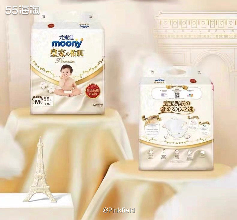 👶🏻上周有个亲戚生孩子了，听说她在用尤妮佳皇家这个牌子的