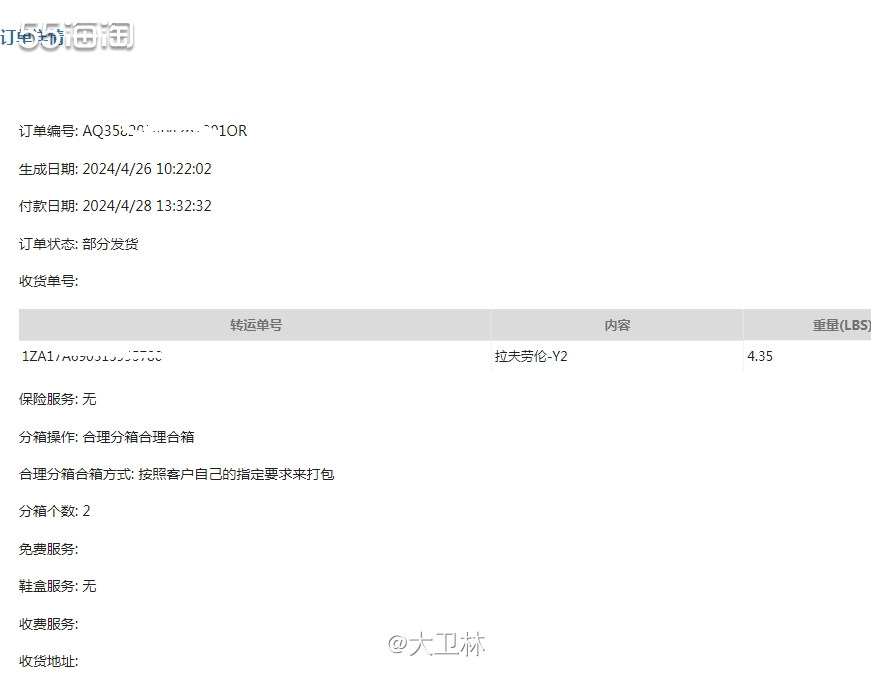 拉夫劳伦童装收货了，是4月官网7折活动的订单。下单了T恤，毛