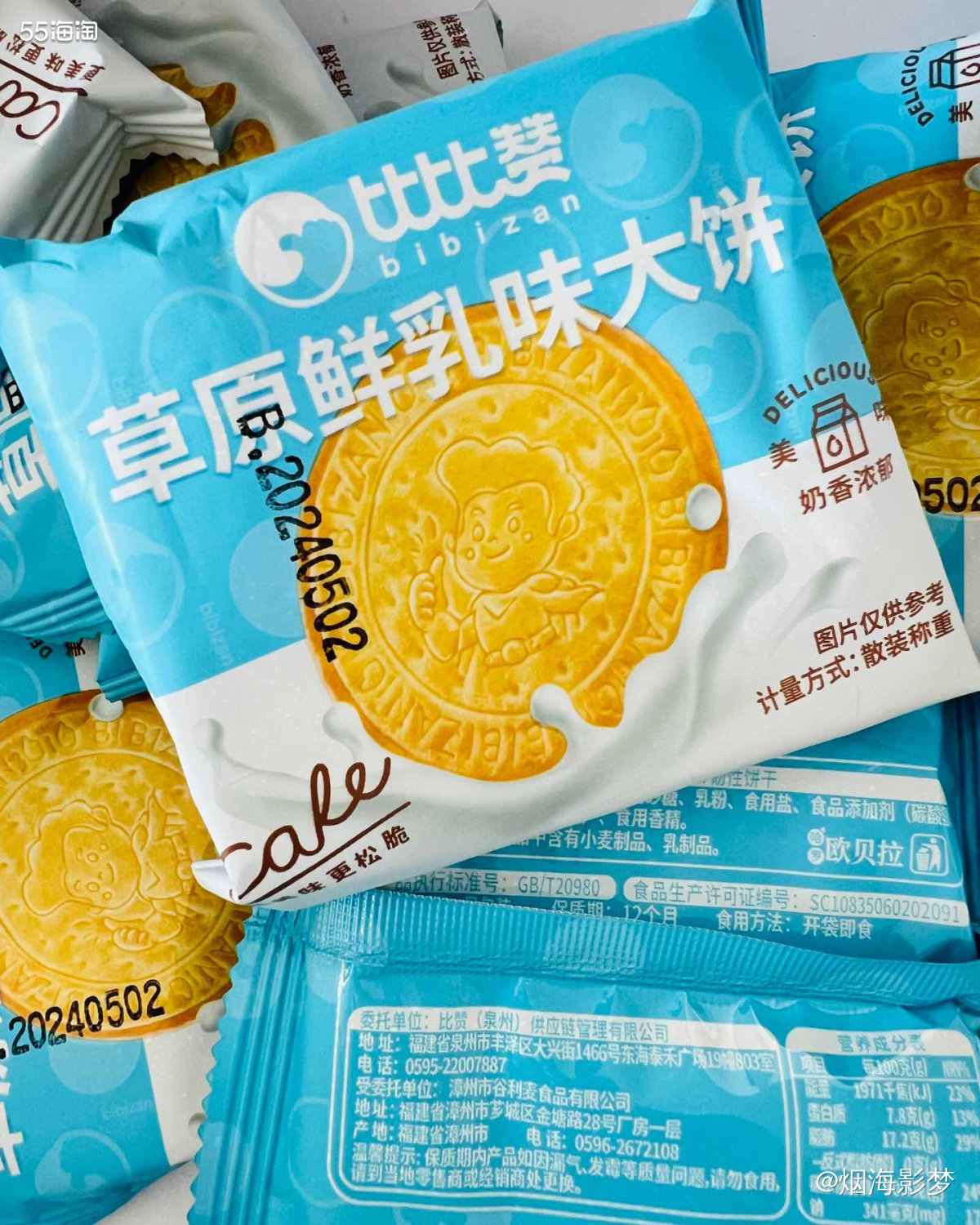 家常必备的小零食。 一边喝茶，一边吃饼干，一边看电视剧，美哉